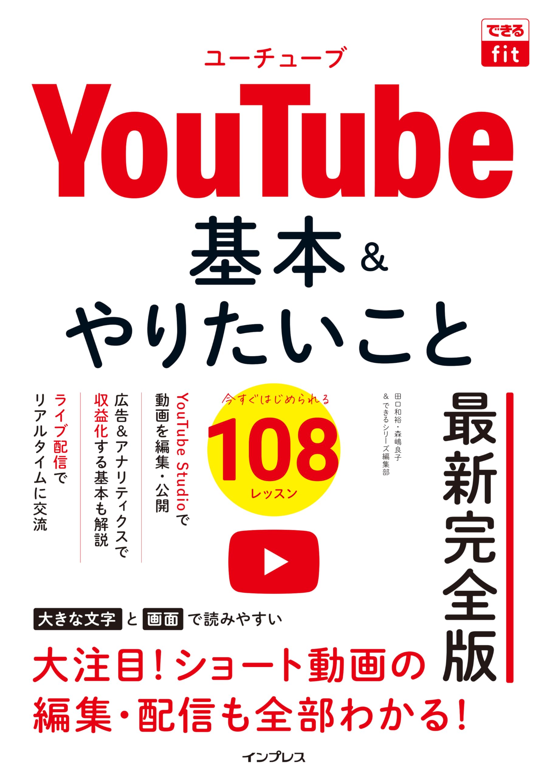 YouTubeなんかに使って mqdefault.jpg